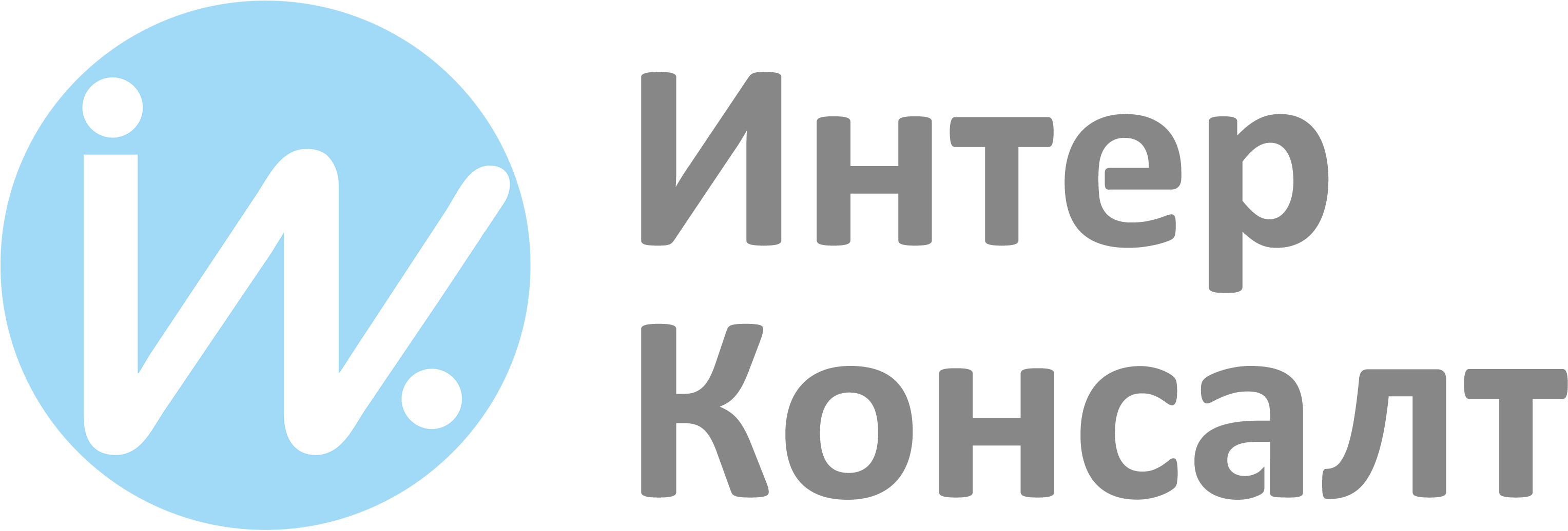 ИнтерКонсалт – внедрение систем управления ИнтерКонсалт – внедрение систем управления
